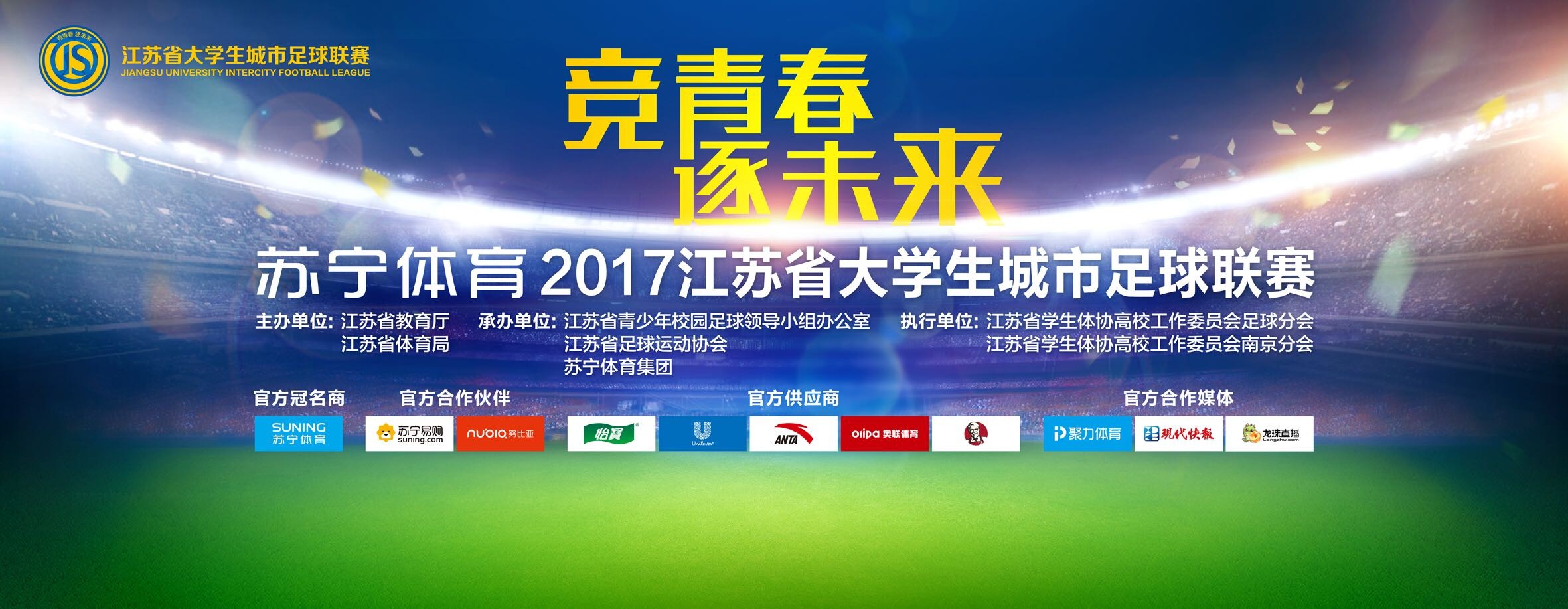 据伦敦标准晚报报道，切尔西将于明年做出有关蒂亚戈-席尔瓦未来的决定，因为他的合同将在六月到期。